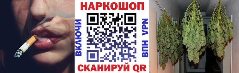 Наркошоп купить Галлюциногенные грибы  МЕФ  Alpha-PVP  ГАШИШ  Конопля  Сатка