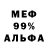 Героин хмурый Jac F