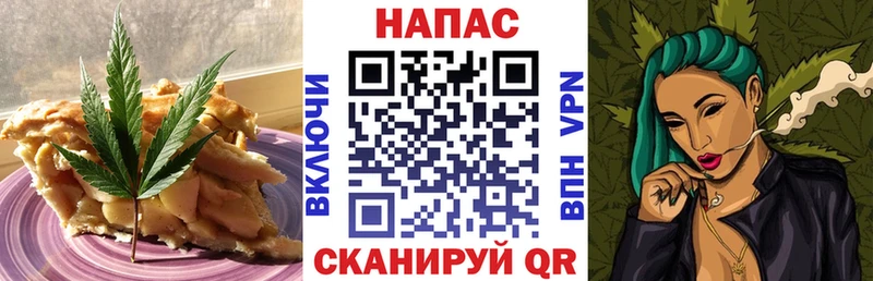 Купить  Сатка  Cannafood марихуана 