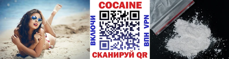 COCAIN Columbia  Купить закладки  Сатка 