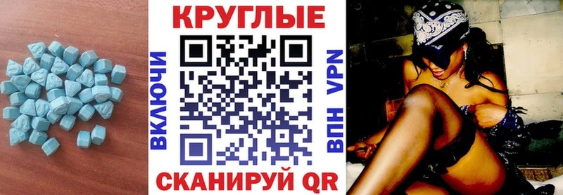 Купить  Сатка  Ecstasy TESLA 