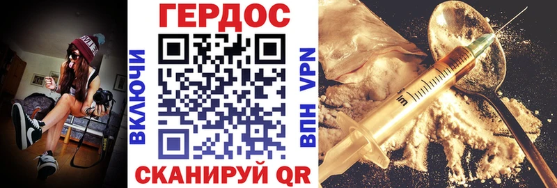 Героин Heroin  Купить  Сатка 