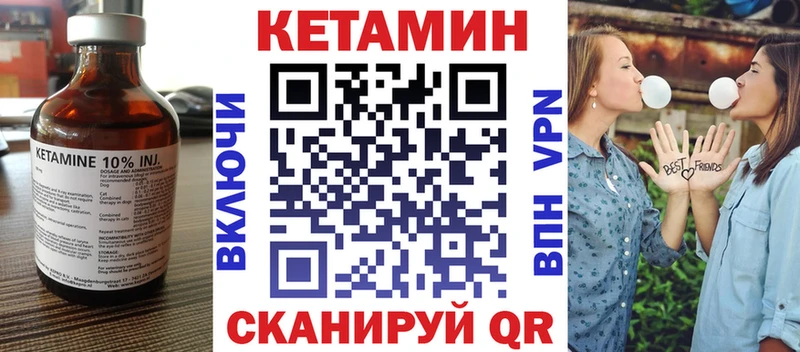 Купить где  Сатка  Кетамин ketamine 