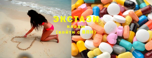 мяу мяу кристалл Алзамай