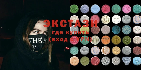 MDMA Premium VHQ Алексеевка