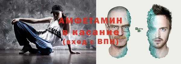 MDMA Premium VHQ Алексеевка