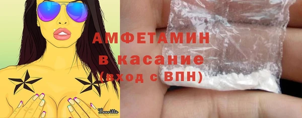 MDMA Premium VHQ Алексеевка