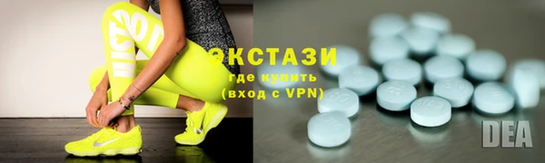 мяу мяу кристалл Алзамай