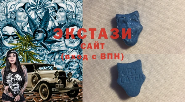 бутик Арсеньев