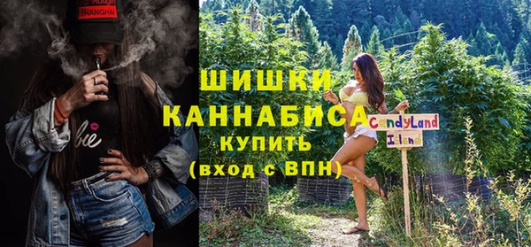 мяу мяу кристалл Алзамай