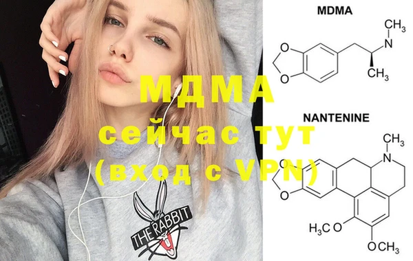 MDMA Premium VHQ Алексеевка
