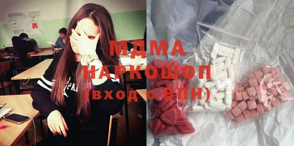 MDMA Premium VHQ Алексеевка