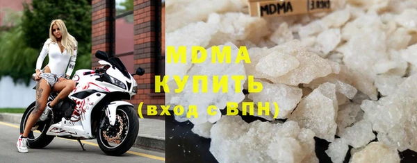 мяу мяу кристалл Алзамай