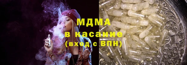 MDMA Premium VHQ Алексеевка