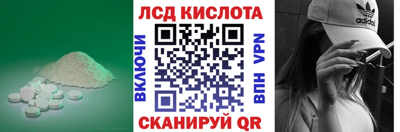 Купить  Сатка  ЛСД экстази кислота 