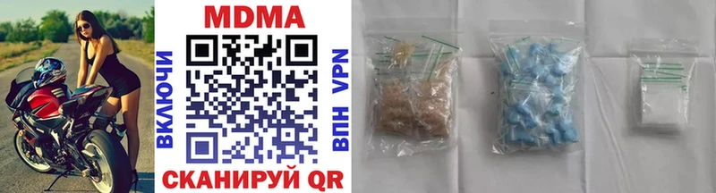 Купить где  Сатка  MDMA Molly 