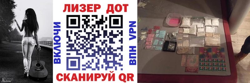 Купить где  Сатка  Марки N-bome 1500мкг 