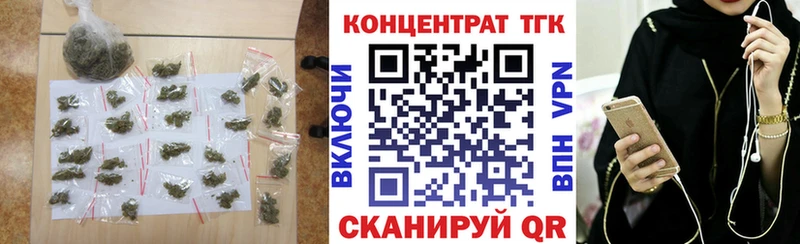 Дистиллят ТГК жижа  Купить закладки  Сатка 